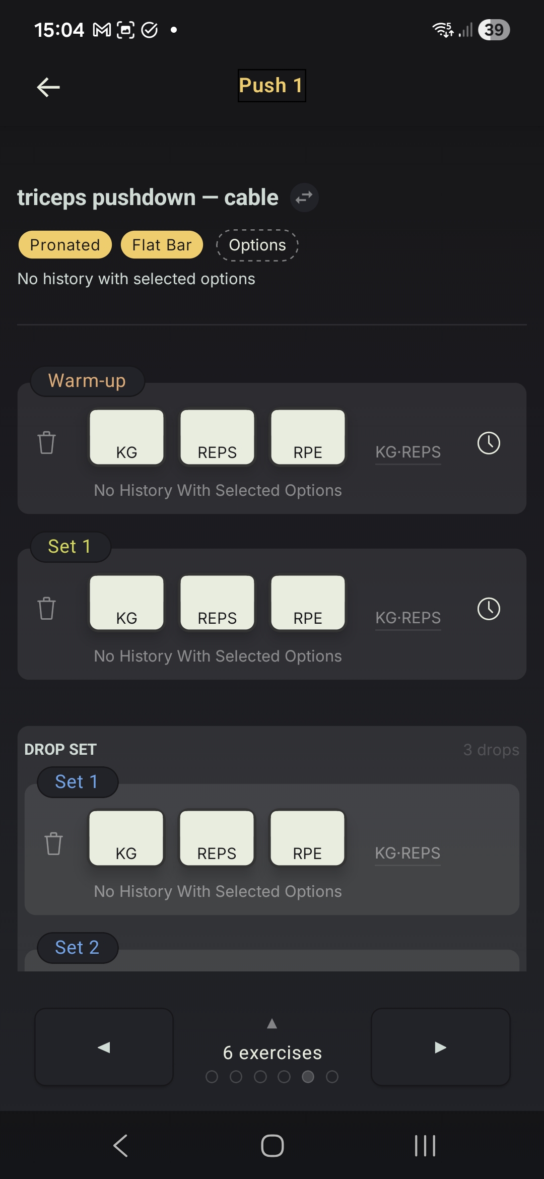 Cadence app screenshot